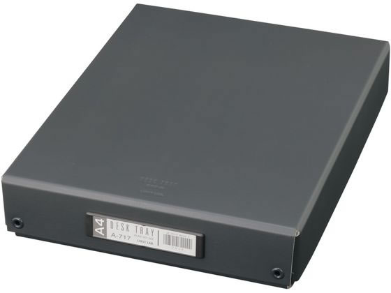 デスクトレー A4 ブラック リヒトラブ A-717クロ