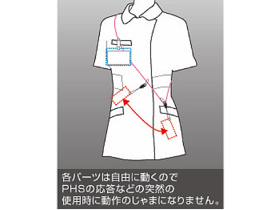 多機能ロングストラップ 120cm 桃 ソニッ...の紹介画像3