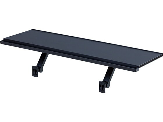 ディスプレイボード キングジム DB-500-BK