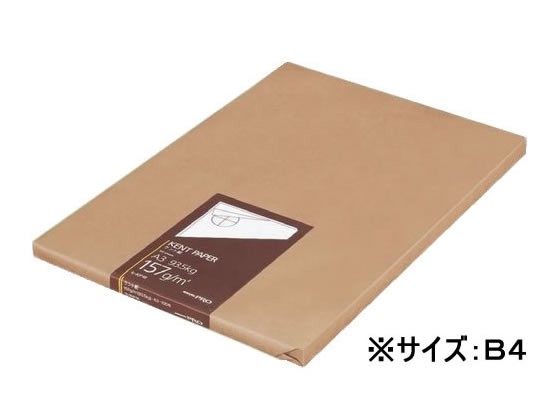 ケント紙B4 157g／m2　 100枚 コクヨ セ-KP14