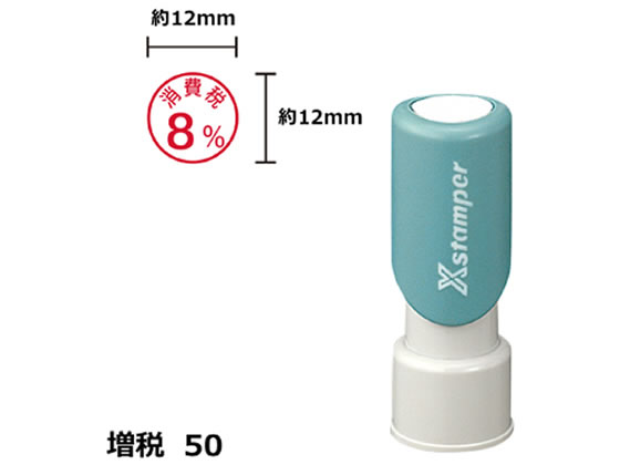 Xѡ50 12mm 8%  ϥ XE-12-1-R