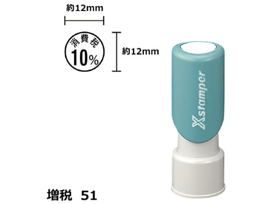 Xѡ51 12mm 10%  ϥ XE-12-2-K
