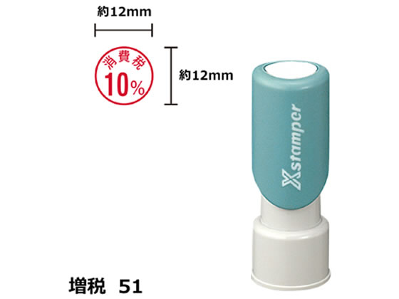 Xѡ51 12mm 10%  ϥ XE-12-2-R