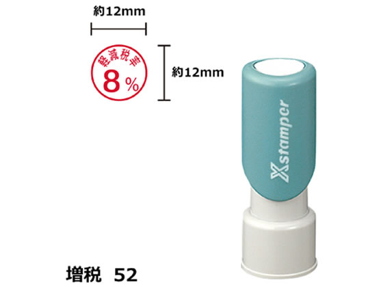 Xѡ52 12mm ڸΨ8%  ϥ XE-12-3-R