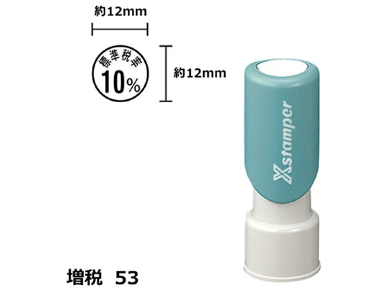 Xѡ53 12mm ɸΨ10%  ϥ XE-12-4-K