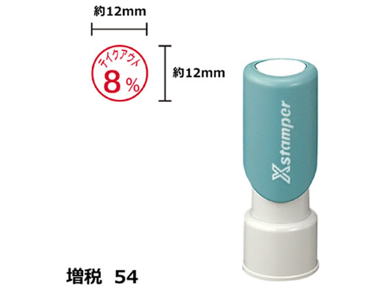 Xѡ54 12mm ƥ8%  ϥ XE-12-5-R