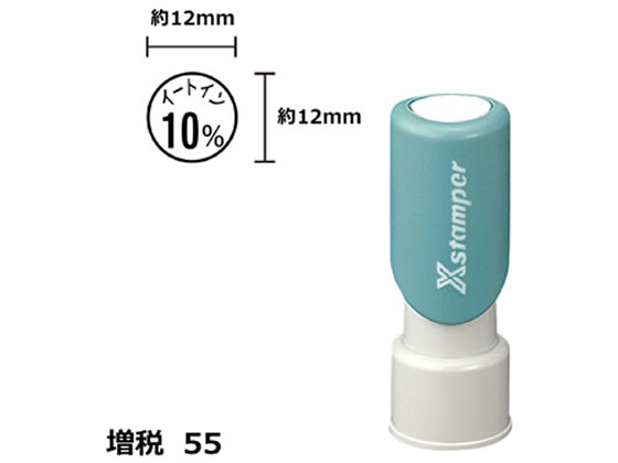 Xѡ55 12mm ȥ10%  ϥ XE-12-6-K