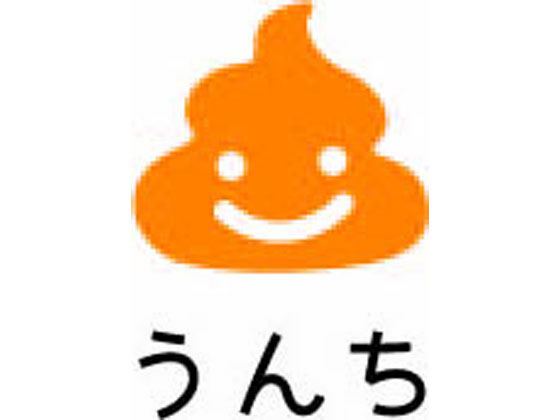フリクションスタンプ うんち アプリコットオレンジ パイロット SPF-12-54AOのサムネイル