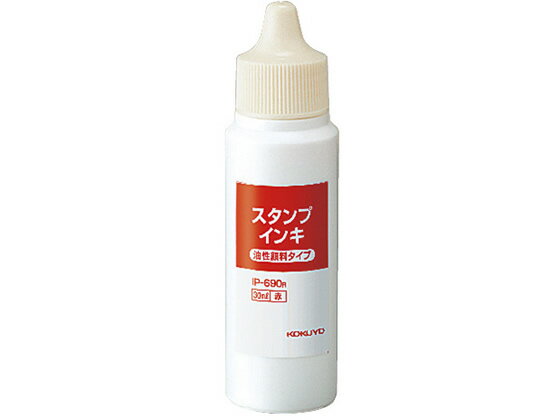 佼()30ml   IP-690R