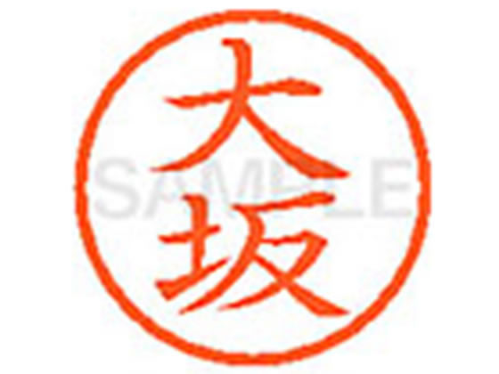 XL-6(大坂) シヤチハタ XL60477