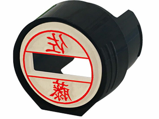 マックス 多用途スタンプ台 Gタイト(塗布用) 特大形 ST-400 1個[21]