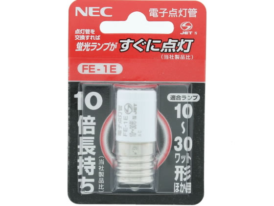 電子スタータ 10～30W形用 NEC FE1E 1