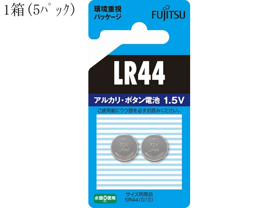 アルカリボタン電池 LR44 10個 富士通