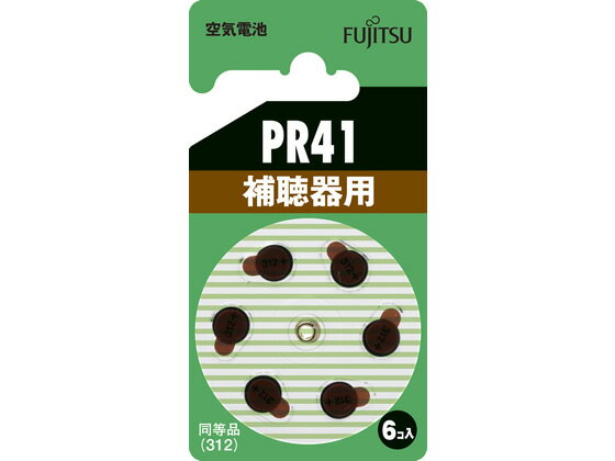 空気電池 PR41 6個 富士通 PR41(6B)