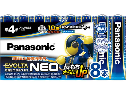 乾電池 エボルタネオ 単4形 8本 パナソニック LR03NJ/8SW 乾電池 エボルタネオ 単4形 8本 パナソニック LR03NJ/8SW