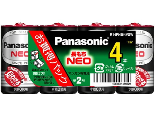 マンガン乾電池ネオ 単2形 4本パック パナソニック R14PNB/4VSW マンガン乾電池ネオ 単2形 4本パック パナソニック R14PNB/4VSW