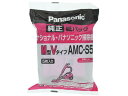 掃除機純正紙パック パナソニック AMC-S5