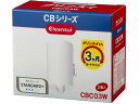 クリンスイ カートリッジ 2個 三菱ケミカル CBC03W