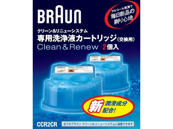 【重要：ご注文について】お客様のご都合による商品の交換・返品・数量変更は一切承っておりません。ご注文の際は慎重にお選びの上、ご注文願います。購入履歴でのキャンセル可能時間を越え、ご注文が確定されますと、在庫があるものは即、出荷手配に入る場合がございます。既にキャンセル可能時間を経過している場合は、ご注文のキャンセルを承ることが出来ません。即日出荷商品等、当店からの確認メールや、ご入金確認のメールが配信されない場合がございます。その場合は、商品発送（出荷）のメールをご確認下さい。■ご注文の個数によっては、表示の出荷日目安よりも出荷まで日数を頂く場合がございます。納期については、事前にお問い合わせをお願い致します。また、当該商品は他店舗でも在庫を共有しておりますので、在庫更新のタイミングにより在庫切れの場合、やむを得ずキャンセルさせて頂く可能性があります。■納期がかかる商品を同時にご注文頂いた場合は商品が全て揃ってからの出荷となります。【送料について】『同梱区分C ： 1梱包あたり988円（全国一律）』※『異なる同梱区分の商品』を一緒にご注文頂いた場合は、同梱が出来ません。別配送となり追加送料がかかりますので、ご注文後に訂正の上、ご連絡させて頂きます。また、大量注文並びに重量物をご注文された場合や、輸送中の破損防止の為やむを得ず梱包を分けないと通常梱包サイズに収まらないご注文の場合は、別途配送料をお見積りさせて頂きます。お見積りとなる場合は、ご連絡にお時間を頂くこともございますので予めご了承下さい。(追加送料は自動計算されません。出荷は保留扱いとなります。)【ご注意】事前の配達日時は一切ご指定頂けません。配達日時につきましては、お手数ですが出荷完了時にご案内する荷物問い合わせ番号をもとに、お客様より配送業者へ直接御調整をお願い致します。時間帯指定をされていても「指定なし」で出荷致します。食品等の賞味期限・消費期限の残存日数のご指定は承ることが出来ません。メーカーによるリニューアルに伴い、パッケージ・内容等が予告なく変更される場合がございます。掲載写真等がリニューアル前のものであっても、リニューアル後の商品が届いた場合、ご返品や交換等は承ることが出来ません。ラッピング（包装）・のしがけは承ることが出来ません。メール便・定形外郵便等はご指定頂けません。クリーン&リニューシステム専用洗浄液カートリッジ 2個入 ブラウン CCR2CR●アルコールの洗浄液の働きにより、シェーバーヘッドのヒゲくずや皮脂を効率よく取り除きます。シェーバーの刃に潤滑性を与え、なめらかな剃り味を保ちます。●入数：2個入●すべてのブラウン クリーン＆リニューシステムに装着できます。●通常の使用で洗浄液カートリッジ1個につき、約30回の洗浄が可能です。●広告文責：株式会社プロヴィジョン（tel:092-985-3973）