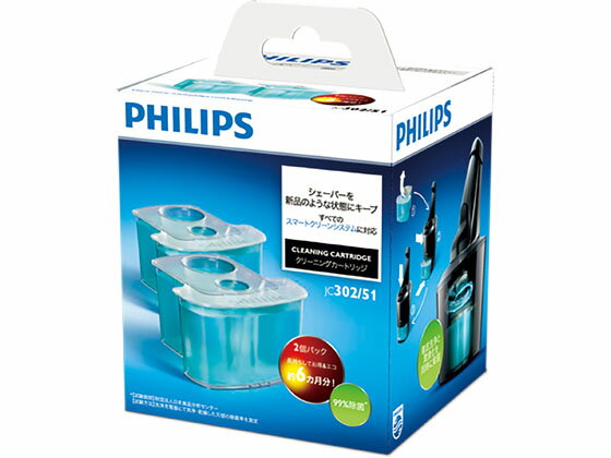 ޡȥ꡼ ꡼˥󥰥ȥå 2ĥѥå PHILIPS JC302/51