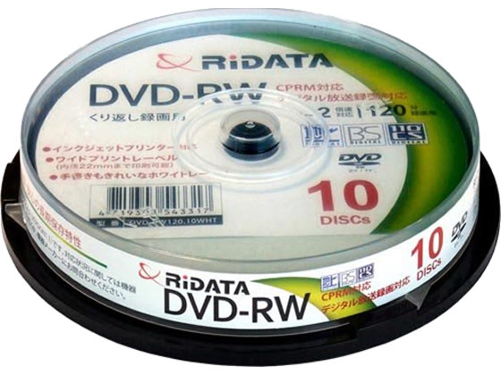 CPRM対応録画用DVD-RW 2X 10枚スピンド