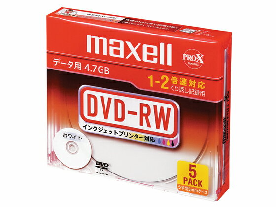 2xデータ用DVD-RW5枚プリントホワイト