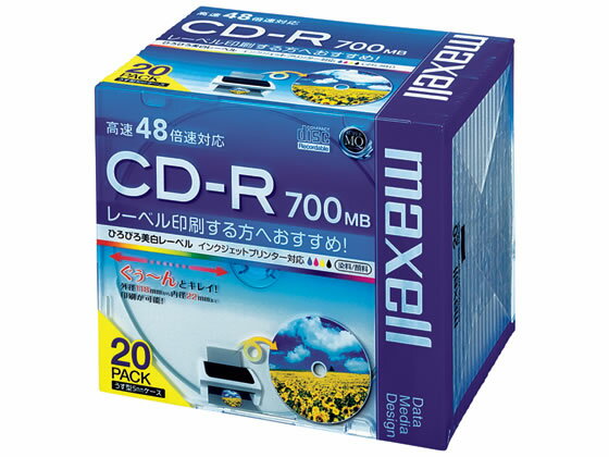 データ用CD-R 700MB 20枚 マクセル CDR700