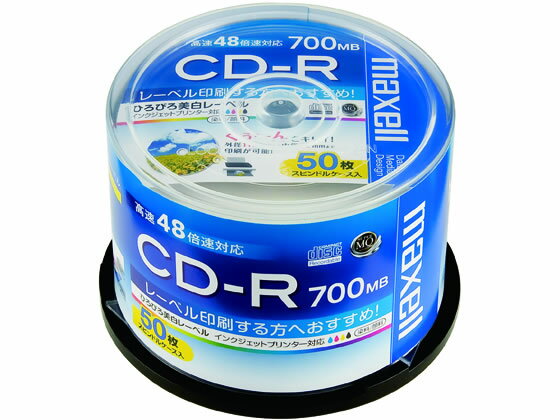 CD-R700MB ホワイト 50枚 マクセル CDR700SWP50SP