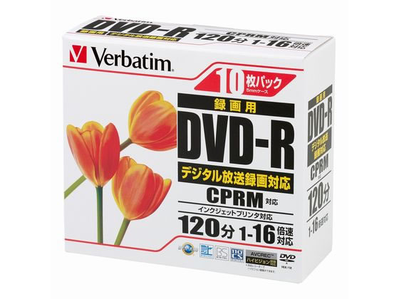 CPRM対応録画用DVD-R120分 1～16倍速 10