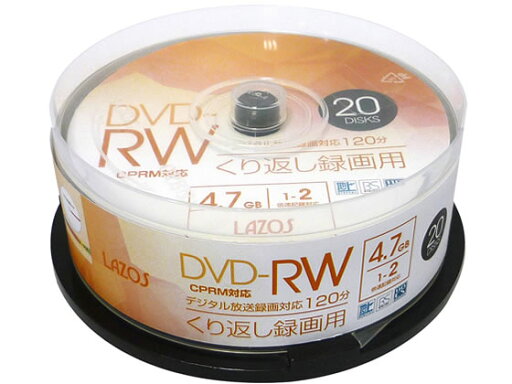 繰返し録画用 DVD-RW 20枚 地デジ対応 Lazos L-DRW20P 繰返し録画用 DVD-RW 20枚 地デジ対応 Lazos L-DRW20P
