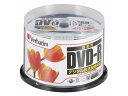 CPRM対応録画用DVD-R120分1~16倍速 50枚 バーベイタム VHR12JPP50