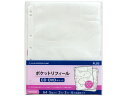 CD・CD-ROMリフィール A4-S 5枚入 RE-141CD プラス 94391