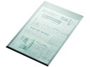 Caminacs スキャナ用キャリアシート A3 コクヨ NS-CAS2