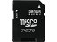 microSDץ 掠ץ饤 ADRMICROK