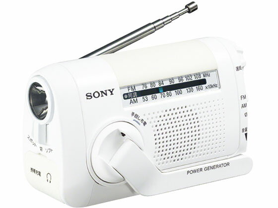手回し充電 FM・AMポータブルラジオ ホワイト ソニー ICF-B09 W