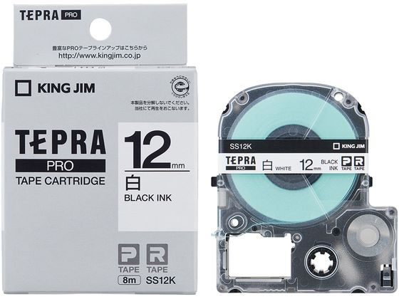 PRO用お買得パック 12mm 白/黒文字 5個 キングジム SS12K
