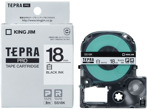 PRO用お買得パック 18mm 白/黒文字 5個 キングジム SS18K
