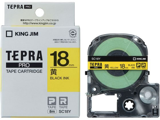 PRO用お買得パック 18mm 黄/黒文字 5個 キングジム SC18Y