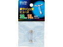 耐ラッシュヒューズ15A 朝日電器 TF-T2150H