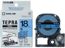 テプラPRO用キレイにはがせるラベル18mm 青 キングジム SC18BE