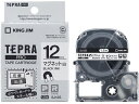 テープカートリッジマグネットテープ12mm白 黒文字 キングジム SJ12S