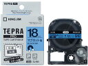 テープカートリッジマグネットテープ18mm青 黒文字 キングジム SJ18B
