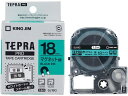 テープカートリッジマグネットテープ18mm緑 黒文字 キングジム SJ18G