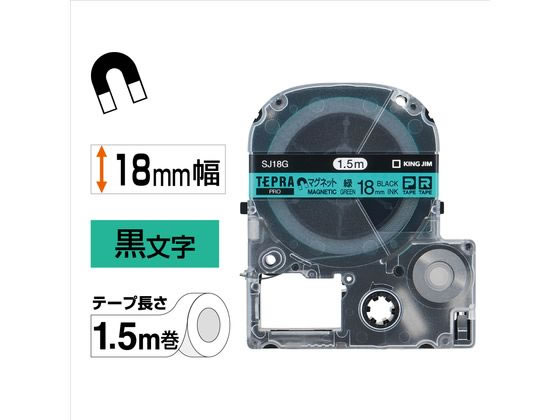 （まとめ） カシオ CASIO ネームランド NAME LAND スタンダードテープ 18mm×8m 黄／黒文字 XR-18YW 1個 【×4セット】 (代引不可)