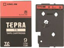 TR用テープ パステル 9mm 赤/黒文字 キングジム TC9R