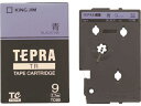 TR用テープ パステル 9mm 青/黒文字 キングジム TC9B