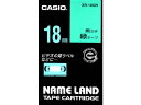 カシオ/ネームランド スタンダード 18mm 緑/黒文字/XR-18GN カシオ計算機 XR18GN