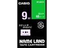 ネームランド 9mm 緑/白文字 カシオ計算機 XR9AGN