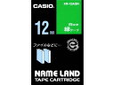 ネームランド 12mm 緑/白文字 カシオ計算機 XR12AGN