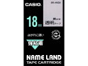 カシオ/ネームランド用テープ 強粘着 18mm 透明/黒文字/XR-18GX カシオ計算機 XR18GX